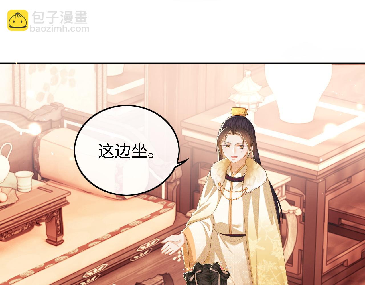 第34话 香囊被抢(1/2)-第35话