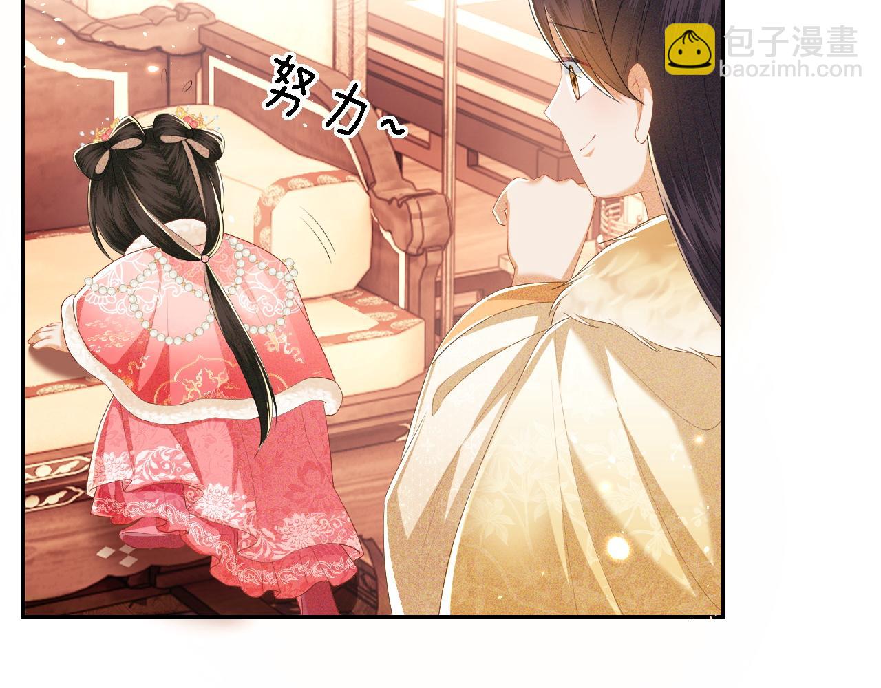 第34话 香囊被抢(1/2)-第35话