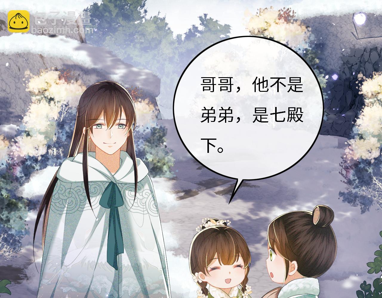 第34话 香囊被抢(1/2)-第35话