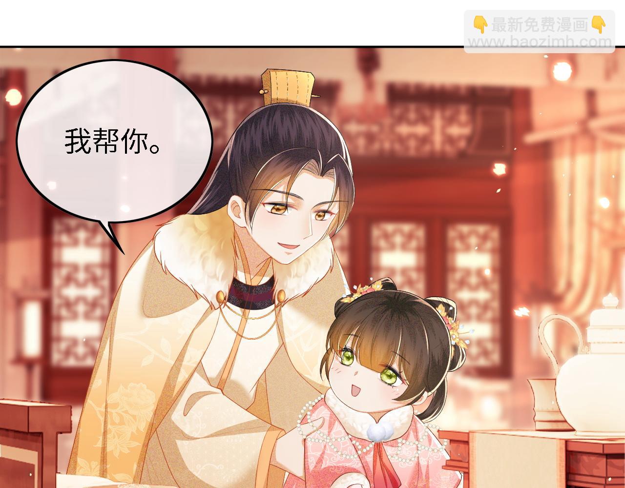 第34话 香囊被抢(1/2)-第35话