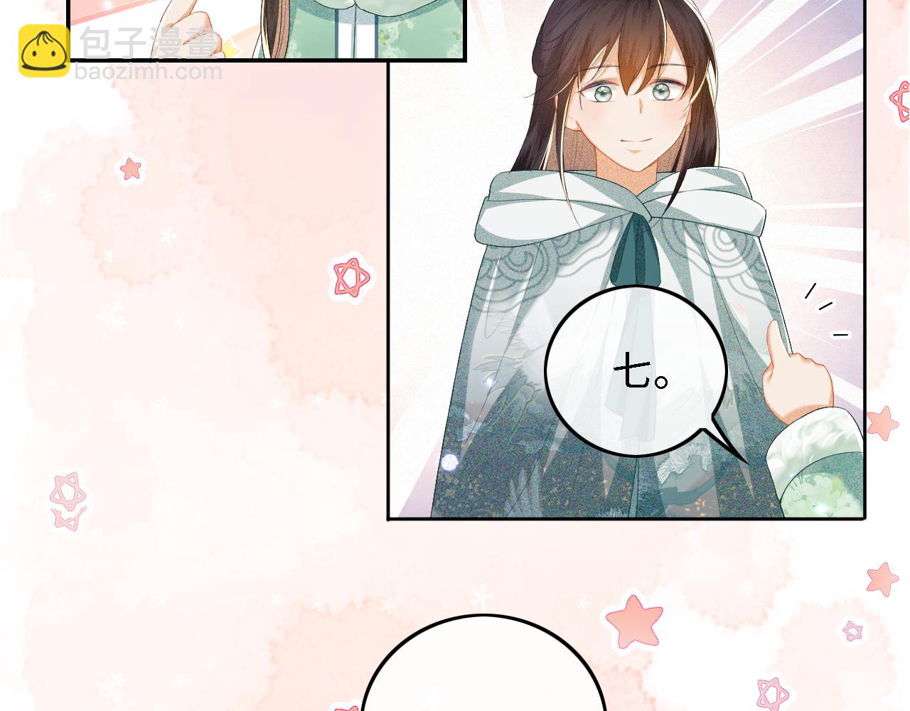 第34话 香囊被抢(1/2)-第35话