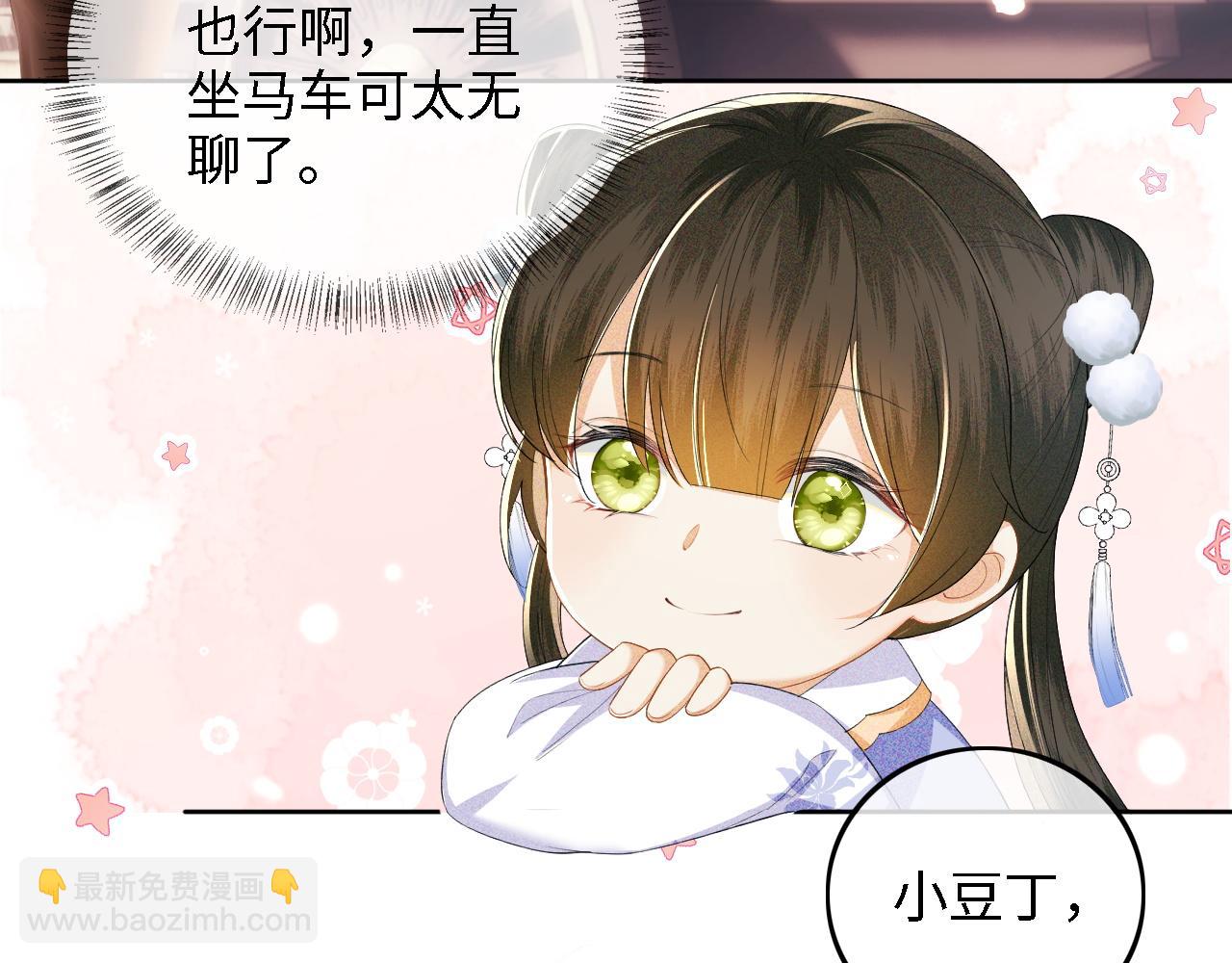 第36话 带小鹿骑马(1/2)-第37话