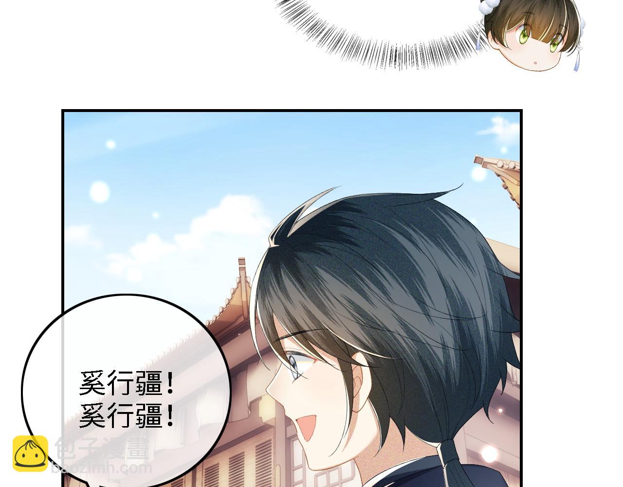 第36话 带小鹿骑马(1/2)-第37话