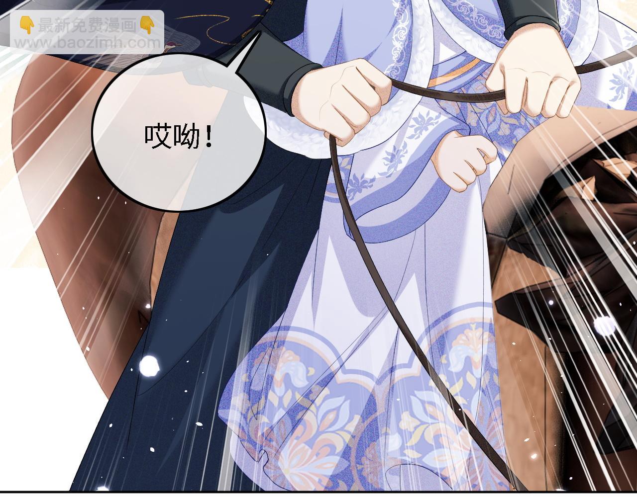 第36话 带小鹿骑马(1/2)-第37话