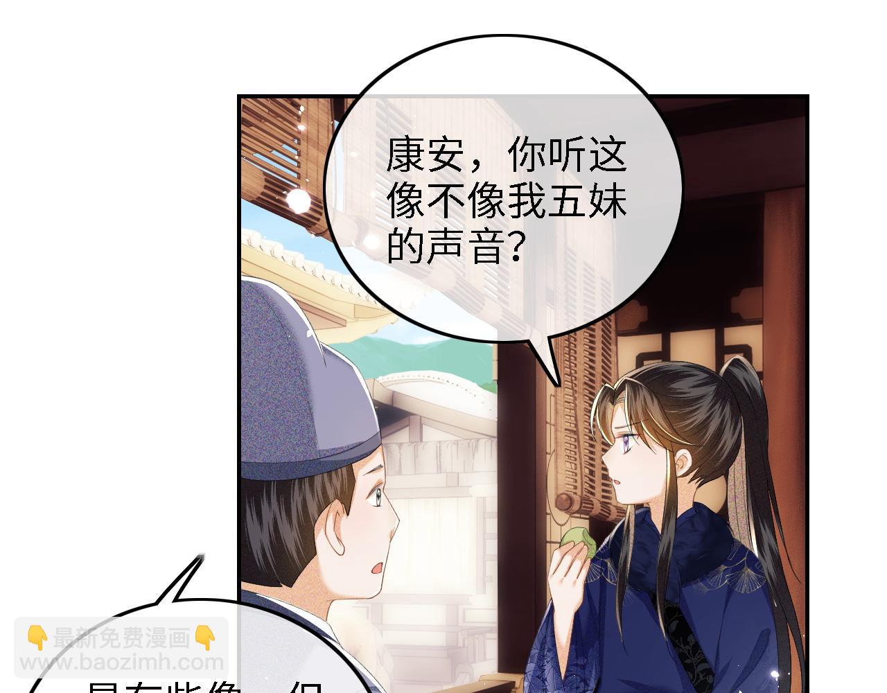 第36话 带小鹿骑马(1/2)-第37话