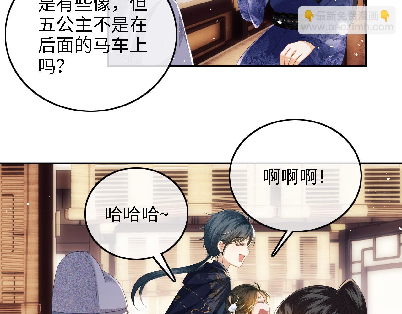 第36话 带小鹿骑马(1/2)-第37话