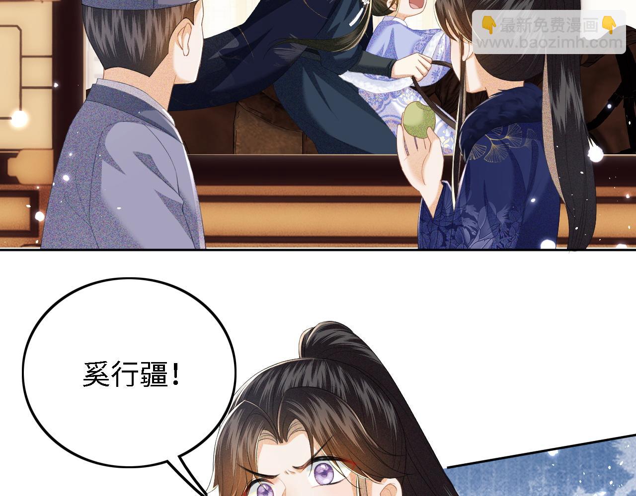 第36话 带小鹿骑马(1/2)-第37话