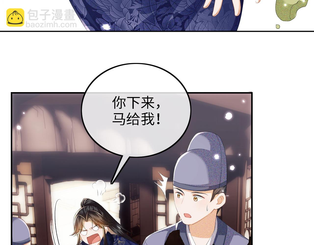 第36话 带小鹿骑马(1/2)-第37话