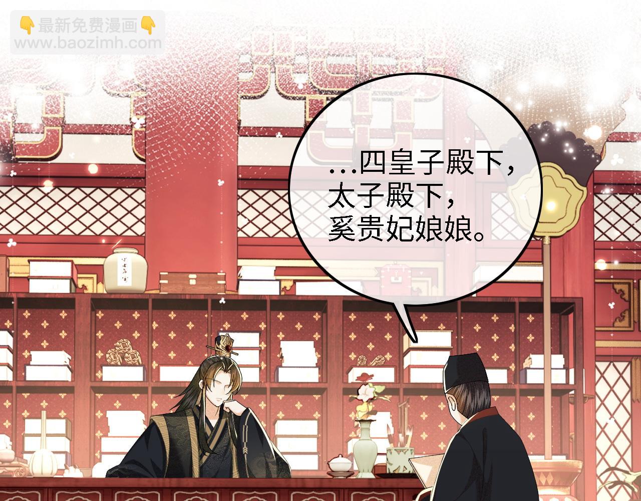 第36话 带小鹿骑马(1/2)-第37话