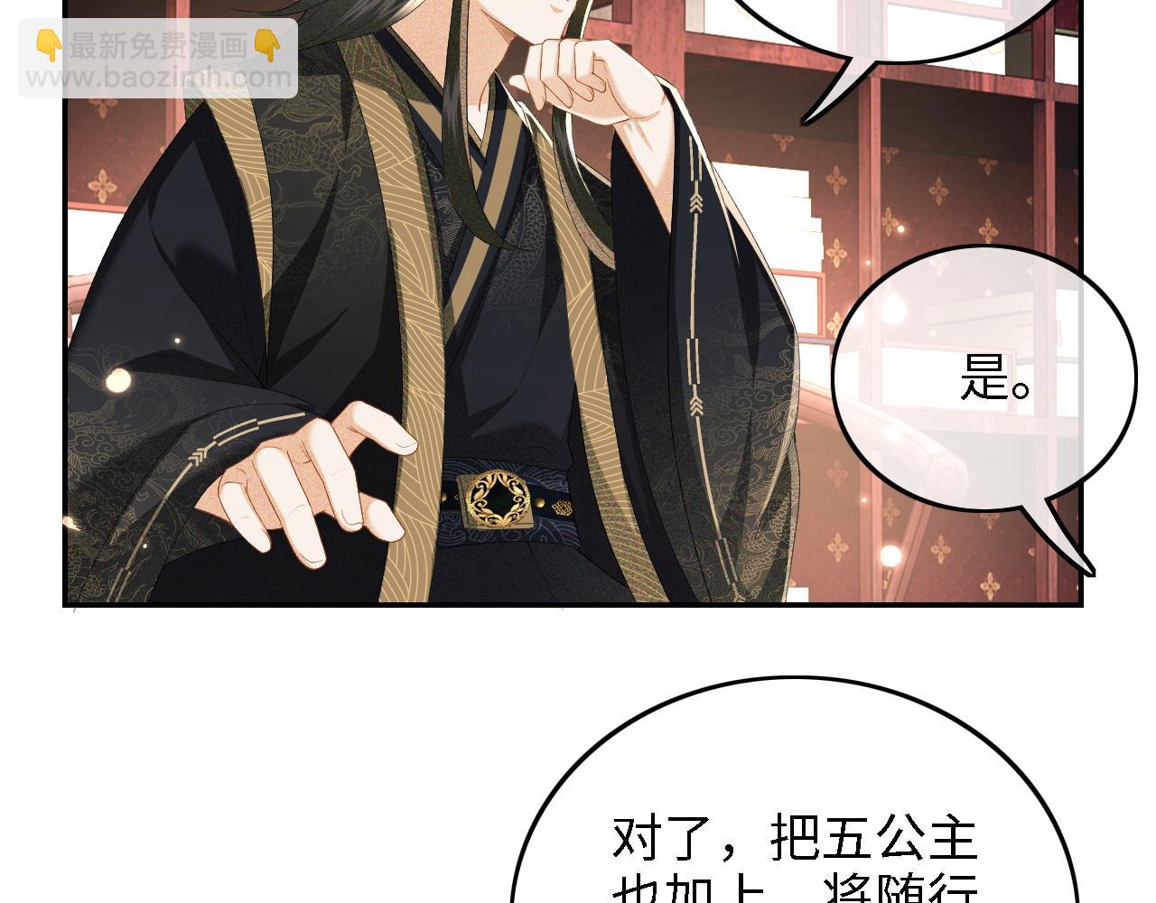 第36话 带小鹿骑马(1/2)-第37话