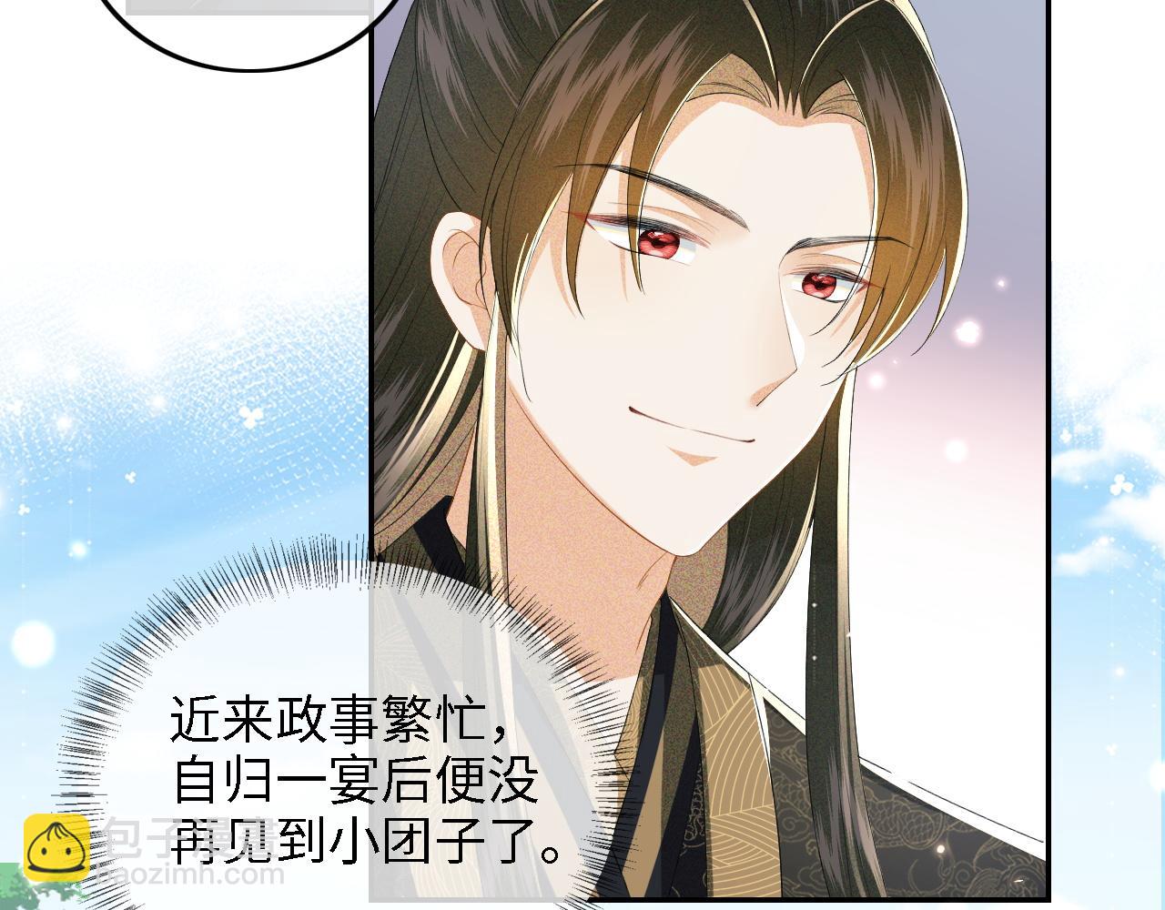 第36话 带小鹿骑马(1/2)-第37话