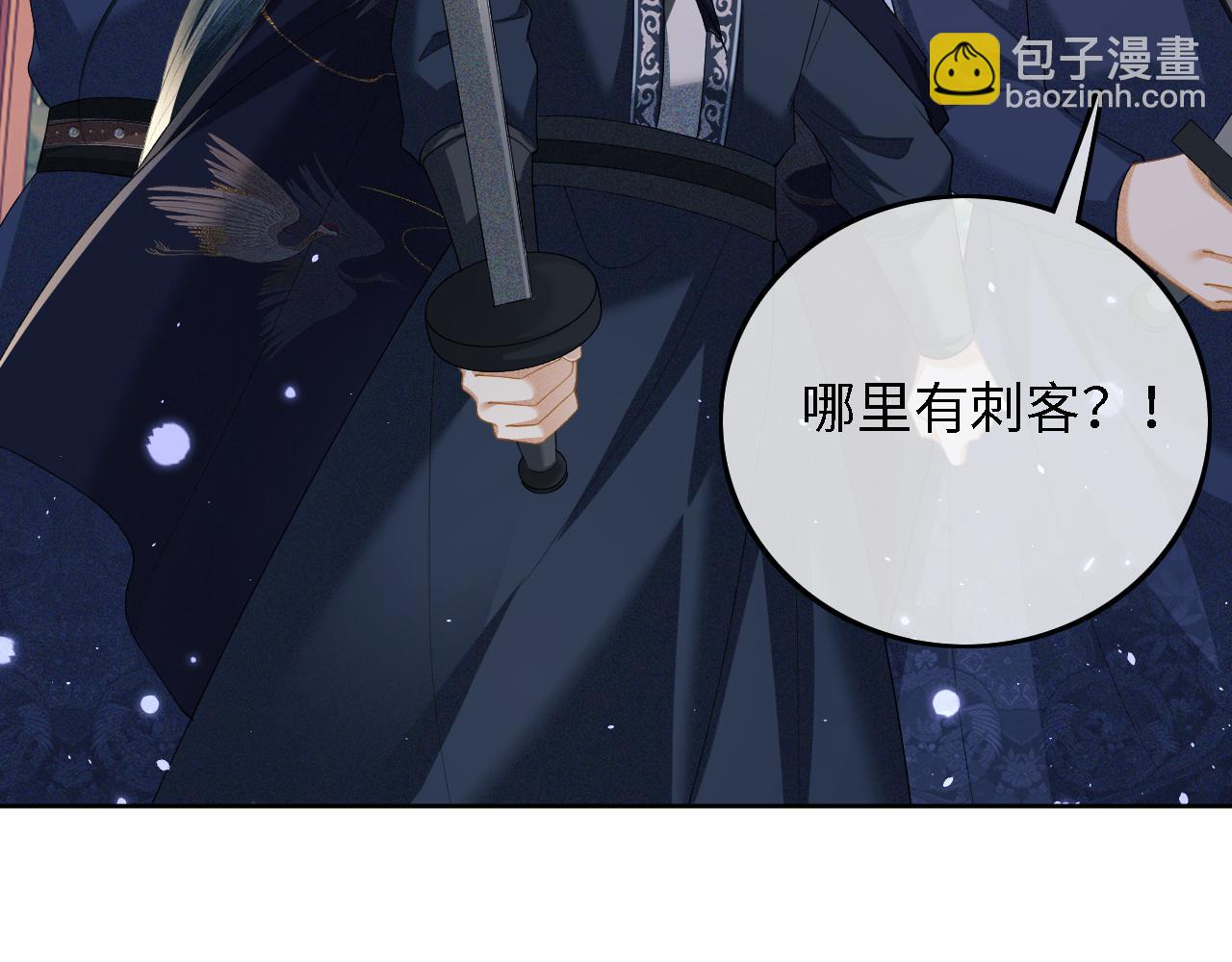 第38话 小鹿遇刺(1/2)-第39话