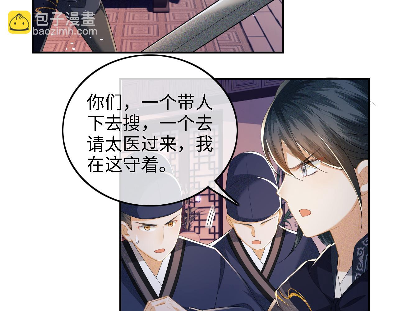 第38话 小鹿遇刺(1/2)-第39话