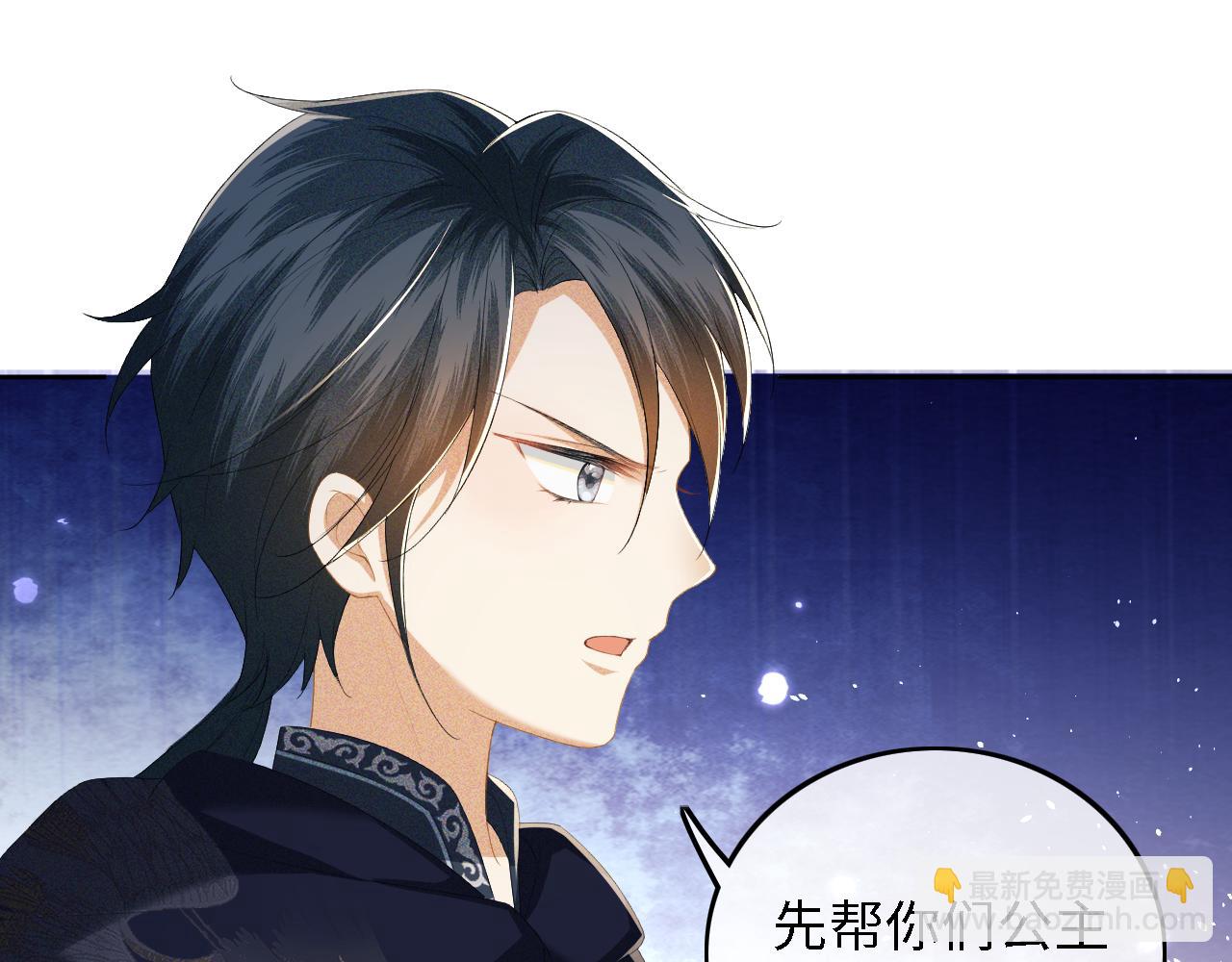 第38话 小鹿遇刺(1/2)-第39话