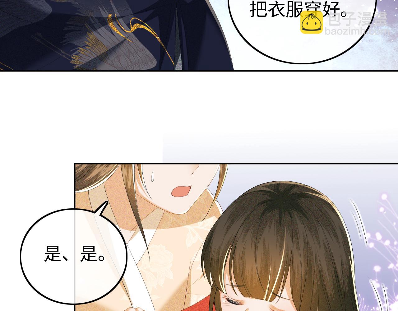 第38话 小鹿遇刺(1/2)-第39话