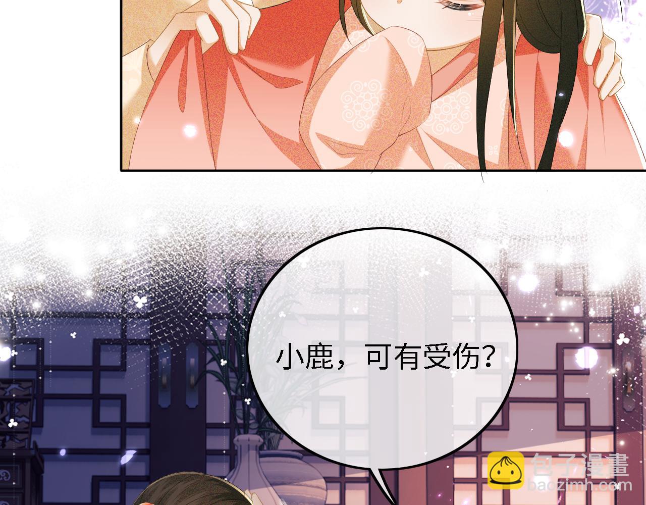 第38话 小鹿遇刺(1/2)-第39话