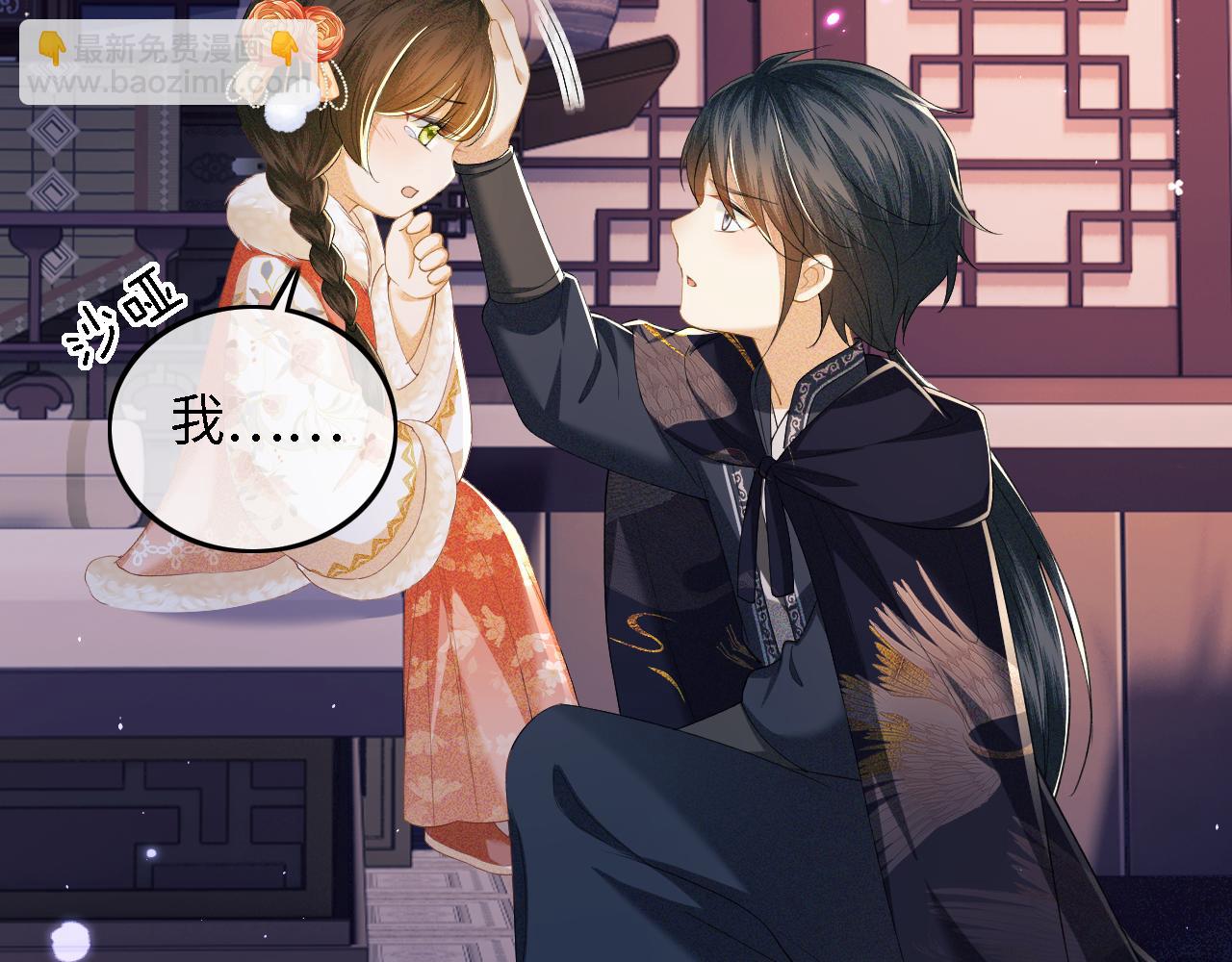 第38话 小鹿遇刺(1/2)-第39话