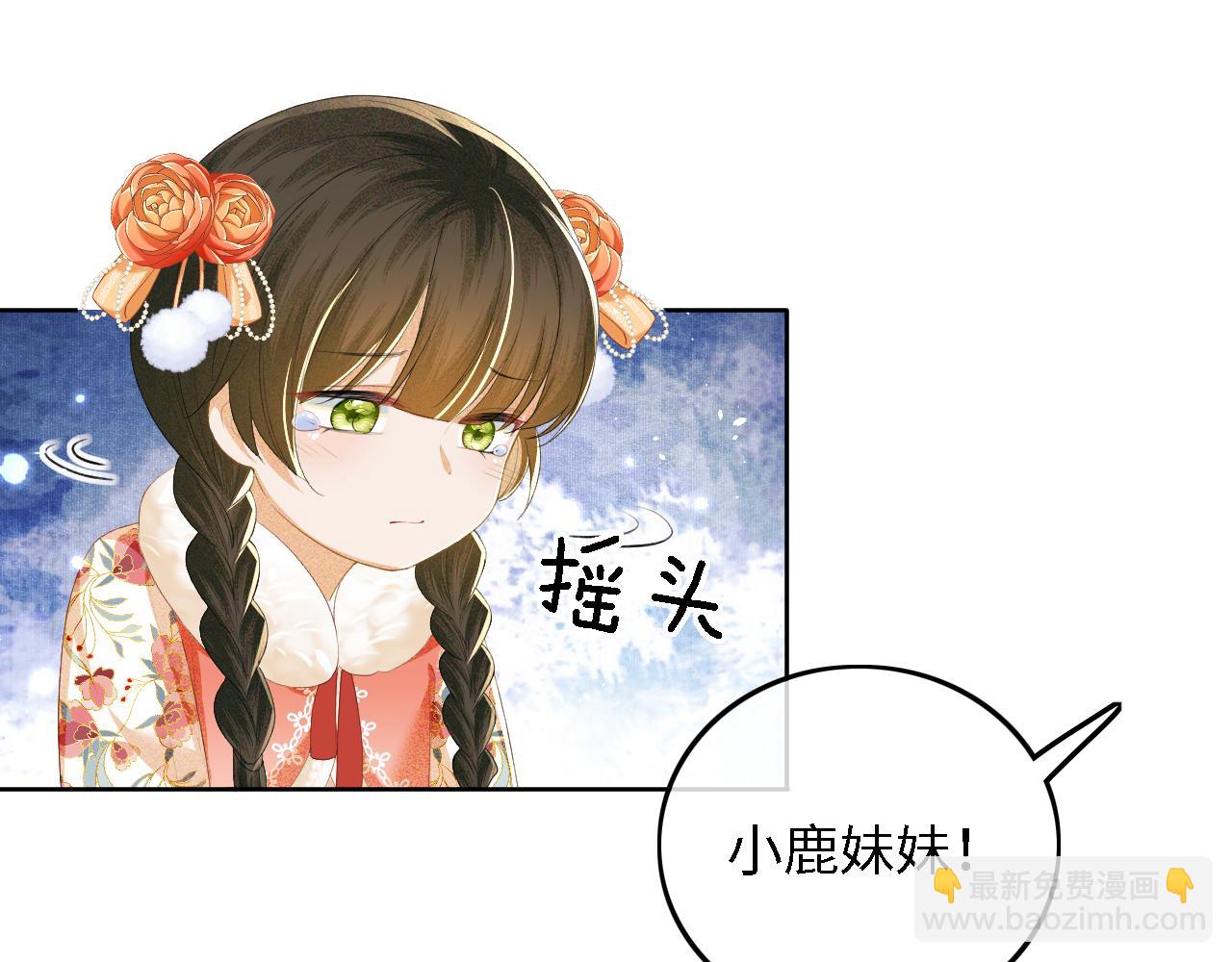 第38话 小鹿遇刺(1/2)-第39话