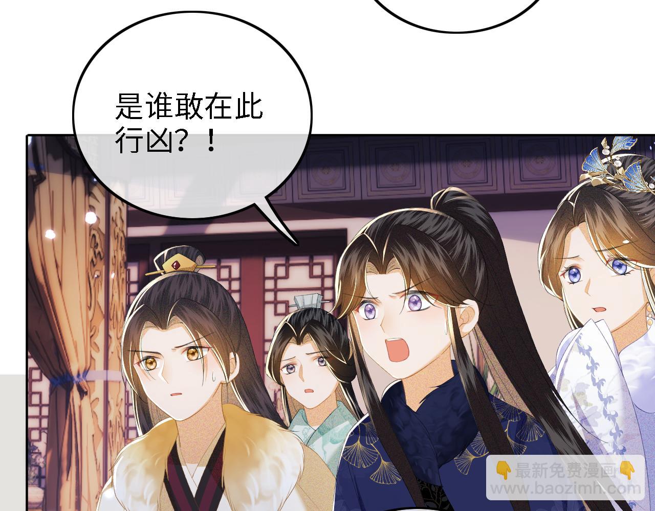 第38话 小鹿遇刺(1/2)-第39话