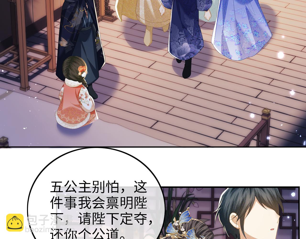 第38话 小鹿遇刺(1/2)-第39话