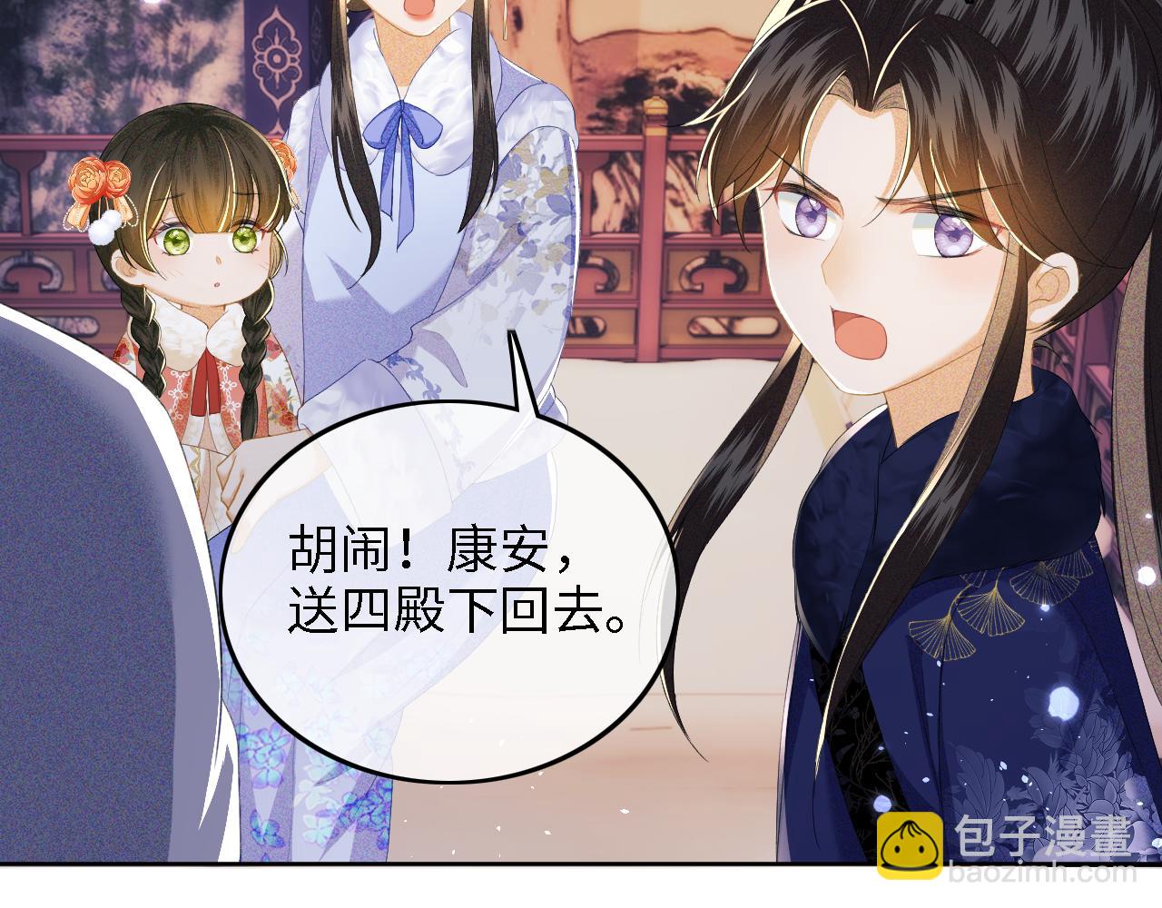 第38话 小鹿遇刺(1/2)-第39话