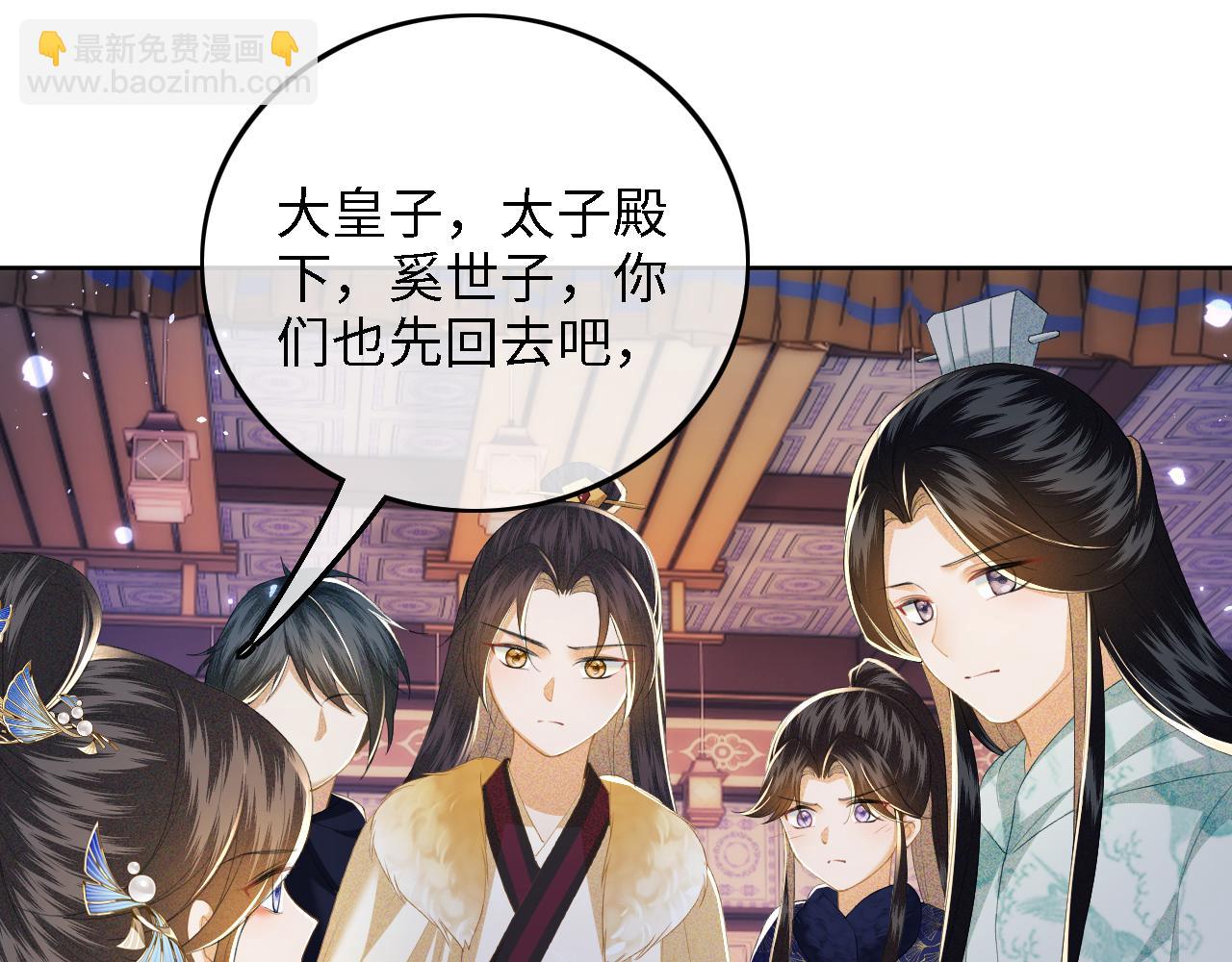 第38话 小鹿遇刺(1/2)-第39话