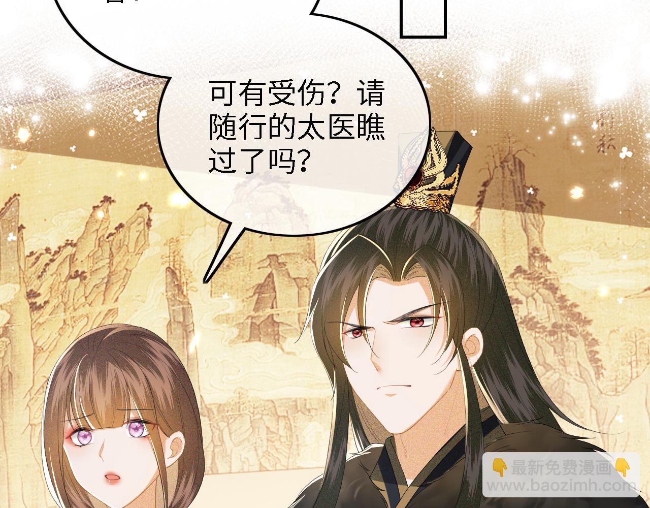 第38话 小鹿遇刺(1/2)-第39话