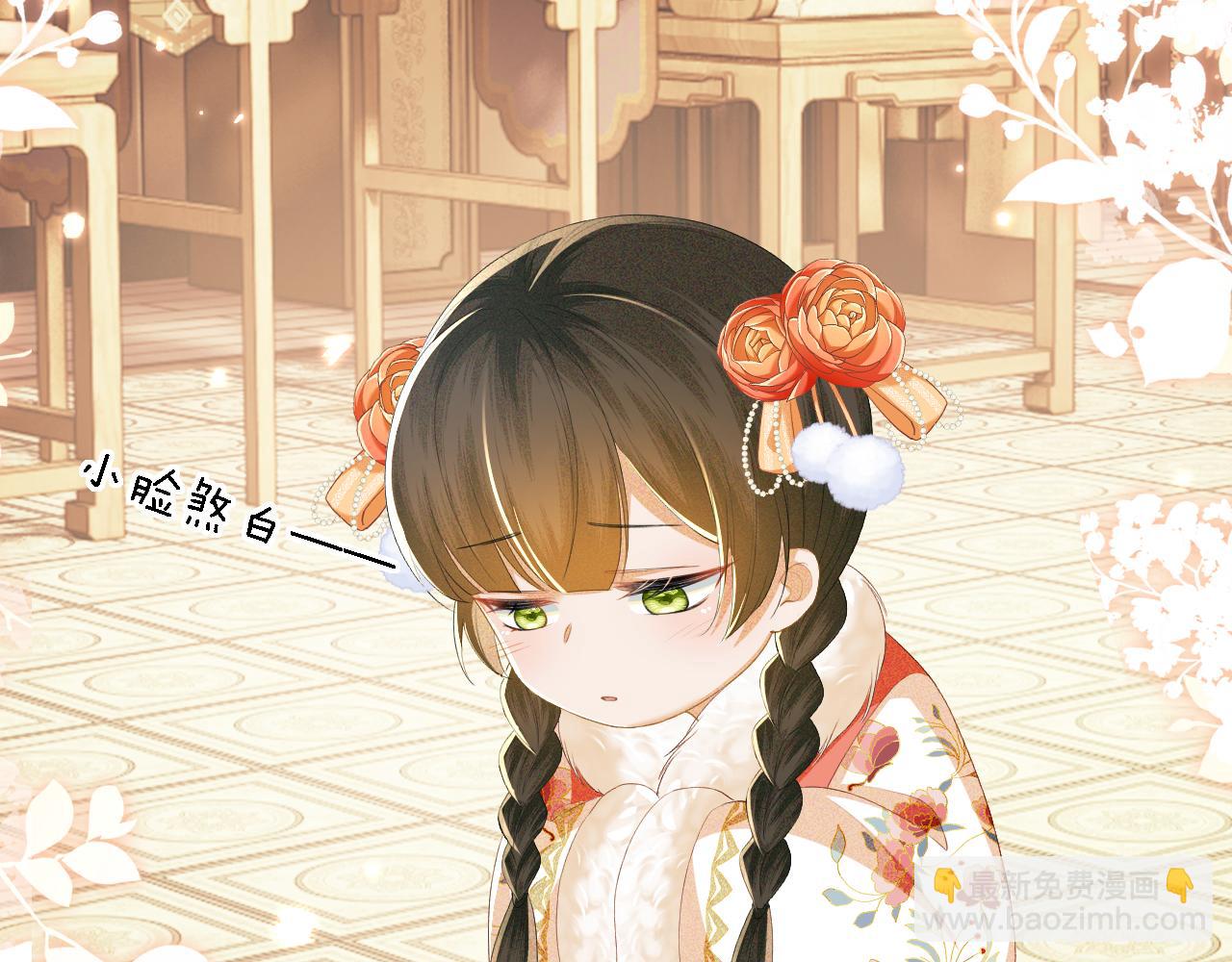 第38话 小鹿遇刺(1/2)-第39话