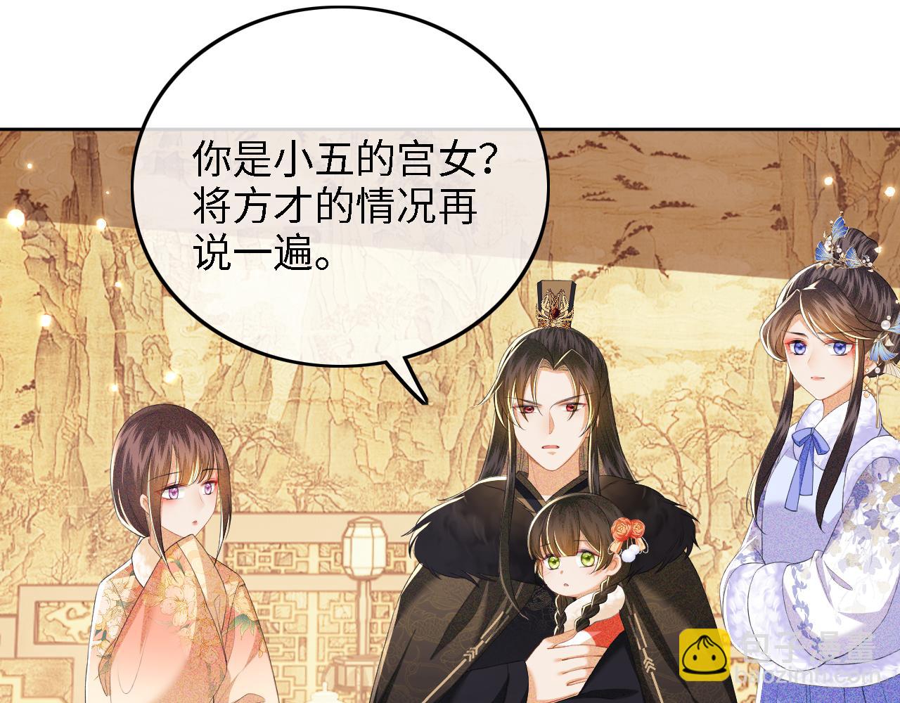 第38话 小鹿遇刺(1/2)-第39话