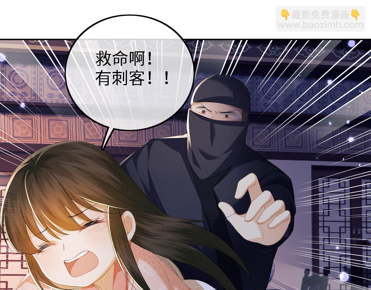 第38话 小鹿遇刺(1/2)-第39话