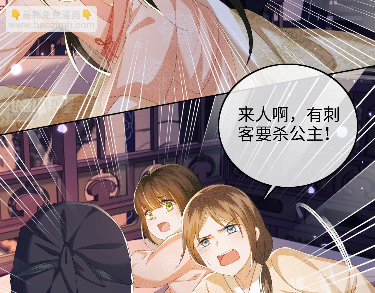 第38话 小鹿遇刺(1/2)-第39话