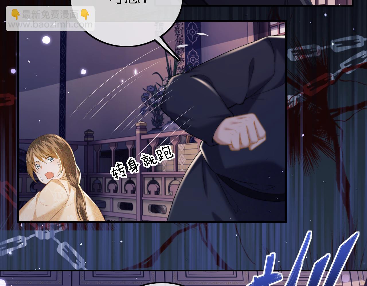 第38话 小鹿遇刺(1/2)-第39话