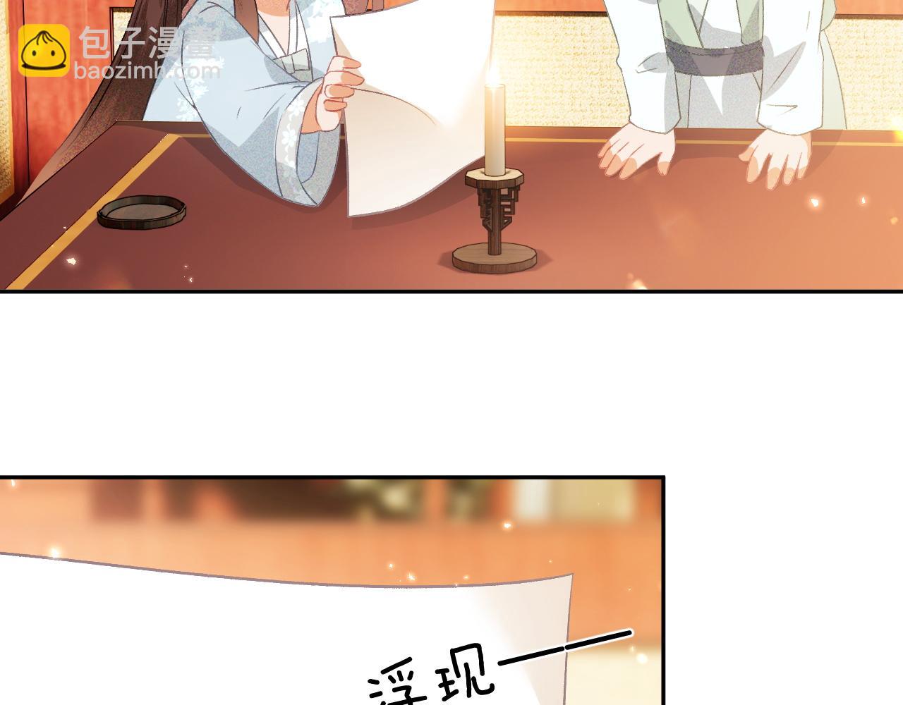 满级绿茶穿成小可怜 - 第4话 正面反击(3/3) - 1