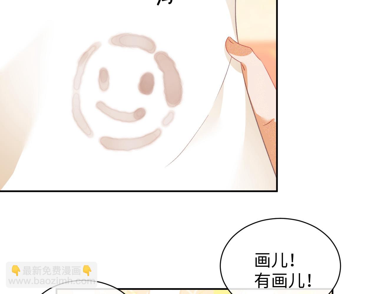 满级绿茶穿成小可怜 - 第4话 正面反击(3/3) - 2