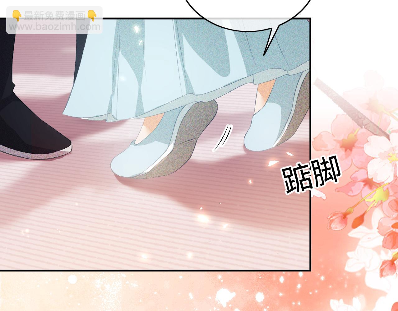 满级绿茶穿成小可怜 - 第4话 正面反击(3/3) - 3