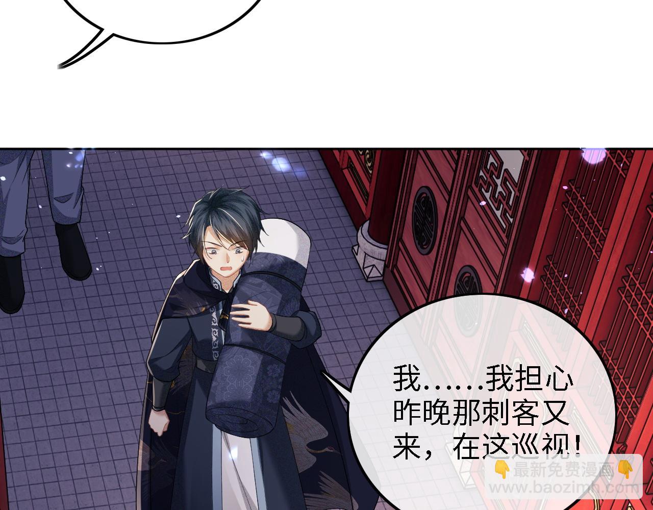 第40话 团宠小鹿(1/2)-第41话