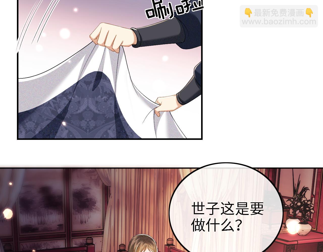 第40话 团宠小鹿(1/2)-第41话