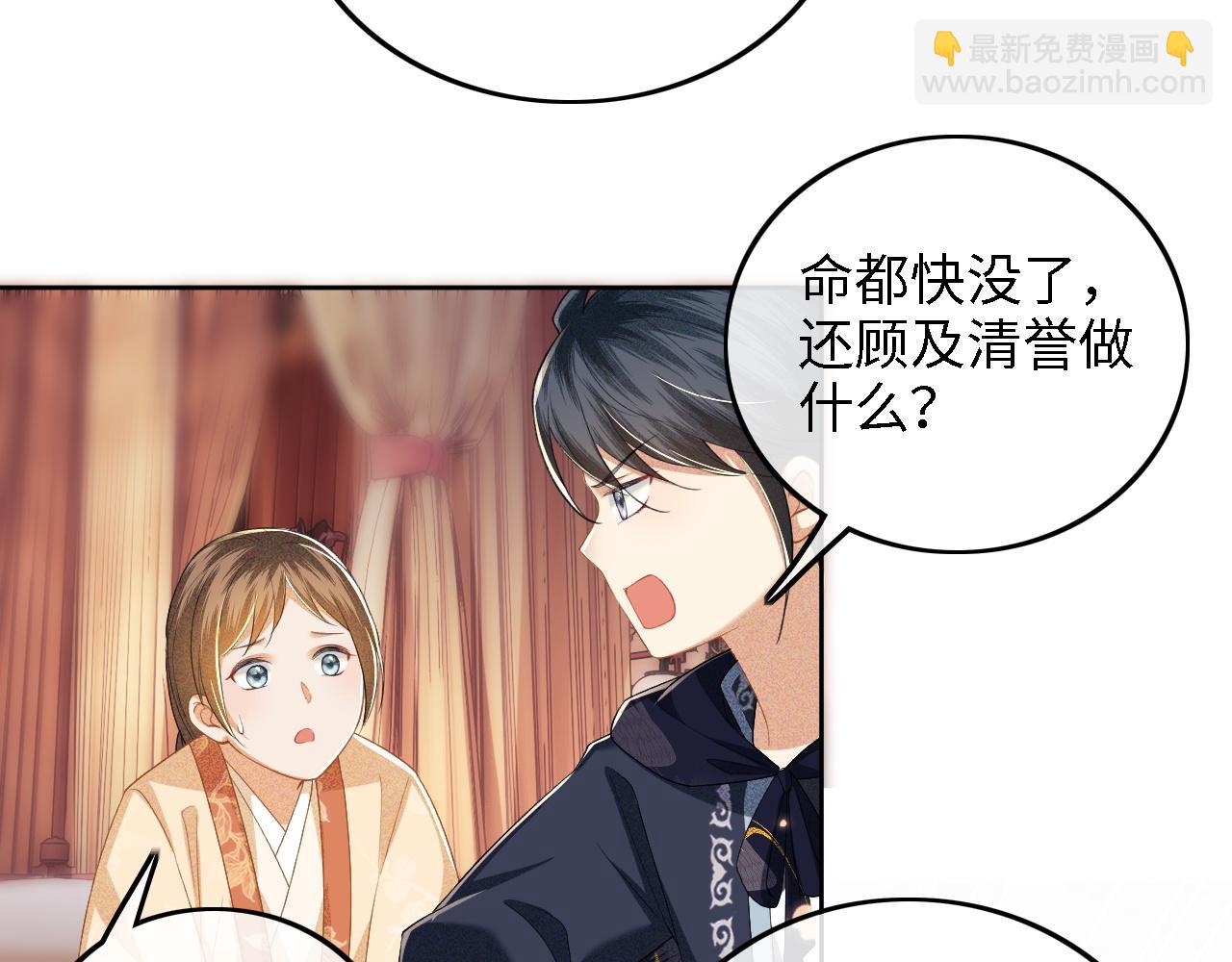 第40话 团宠小鹿(1/2)-第41话