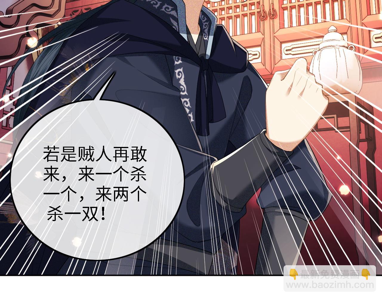 第40话 团宠小鹿(1/2)-第41话