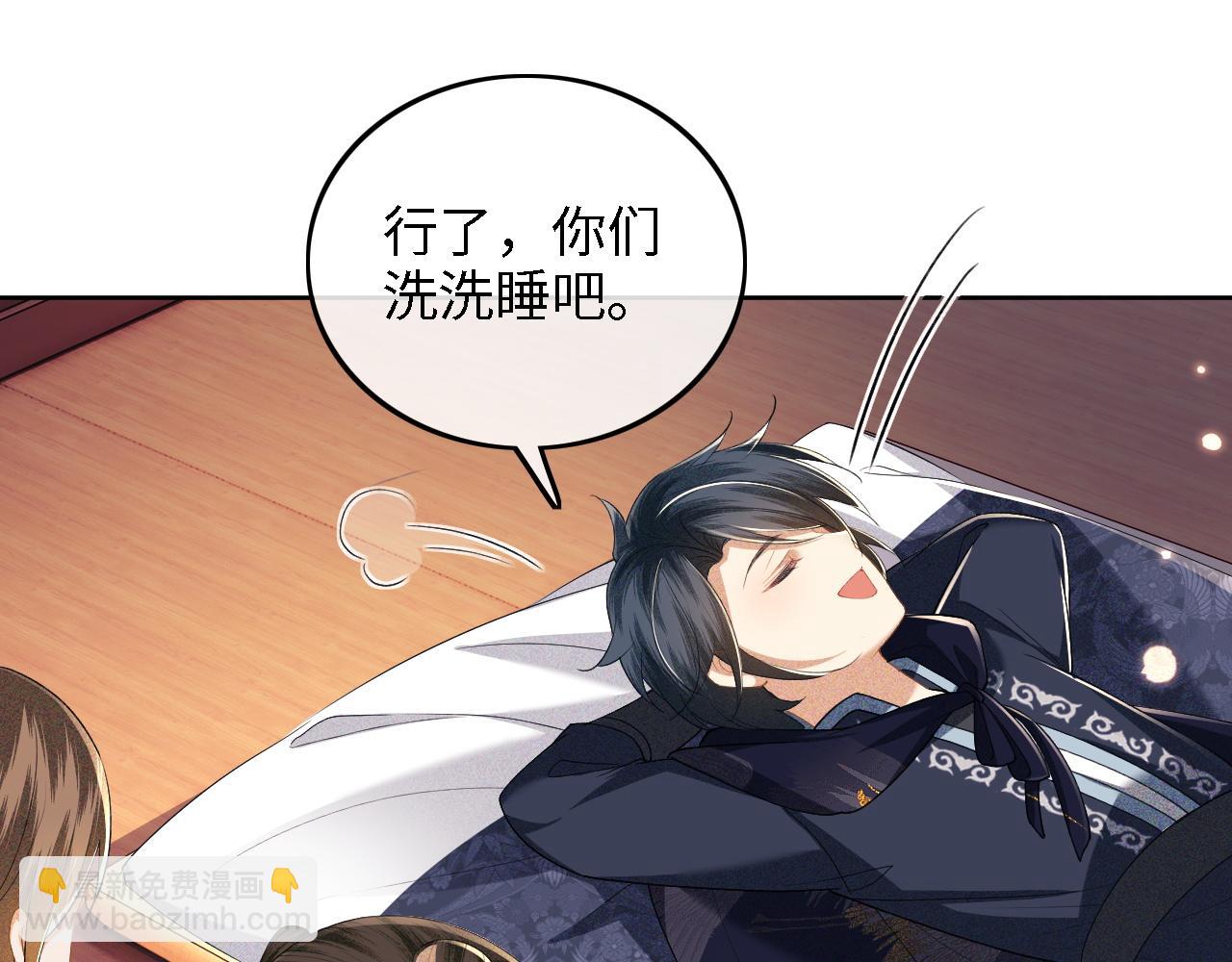 第40话 团宠小鹿(1/2)-第41话