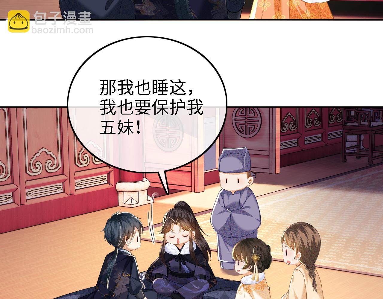 第40话 团宠小鹿(1/2)-第41话