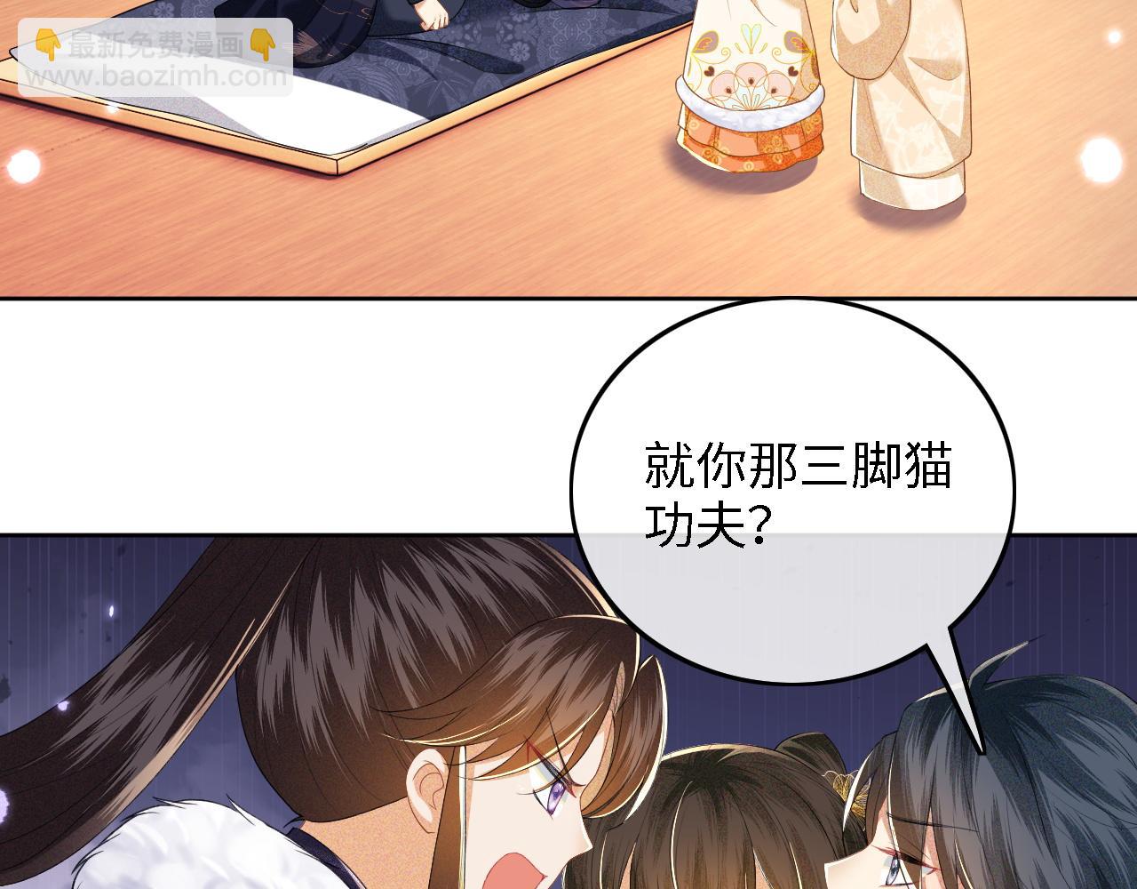 第40话 团宠小鹿(1/2)-第41话