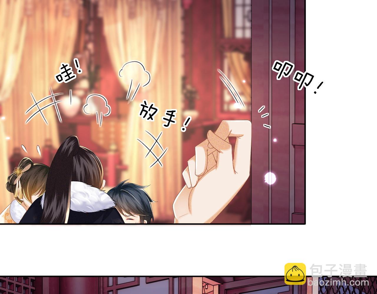 第40话 团宠小鹿(1/2)-第41话