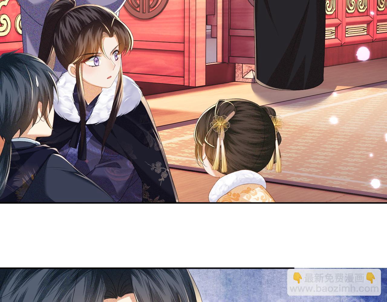 第40话 团宠小鹿(1/2)-第41话