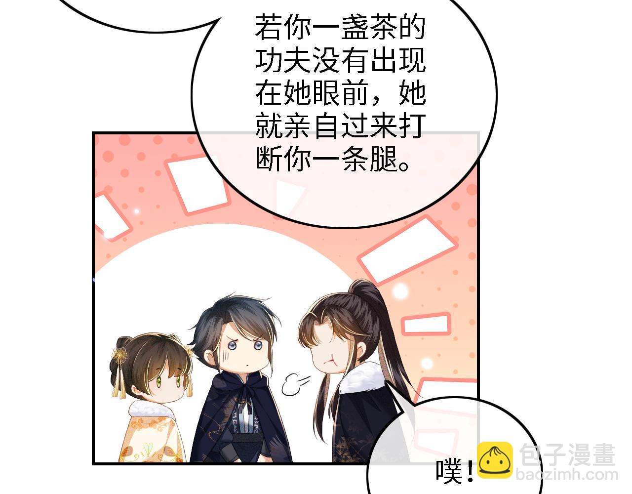 第40话 团宠小鹿(1/2)-第41话