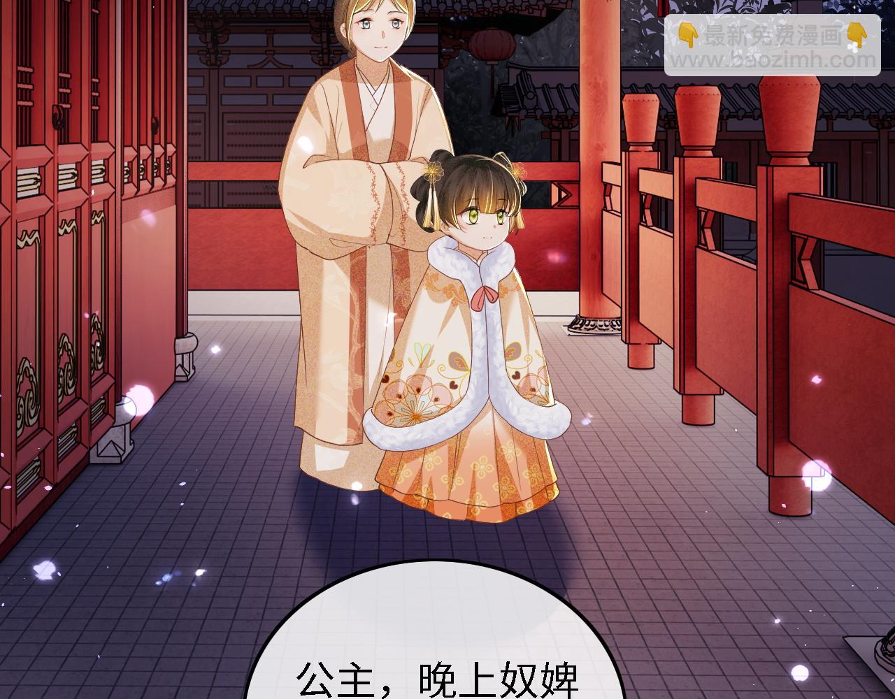 第40话 团宠小鹿(1/2)-第41话