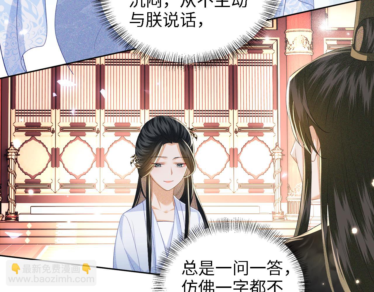 第42话 奚贵妃娘娘(1/2)-第43话