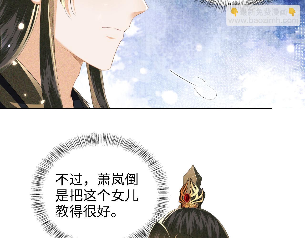 第42话 奚贵妃娘娘(1/2)-第43话