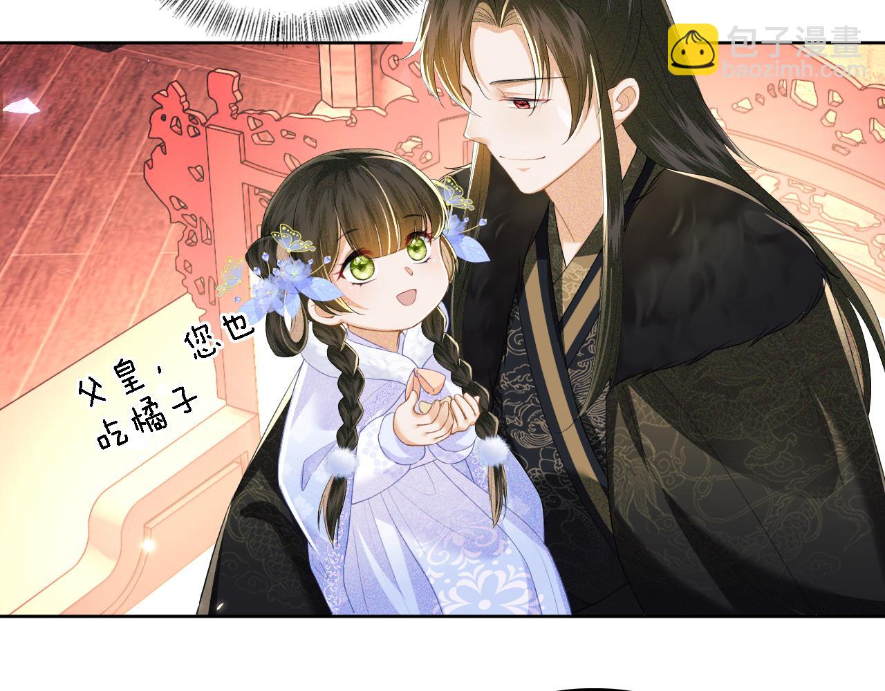 第42话 奚贵妃娘娘(1/2)-第43话