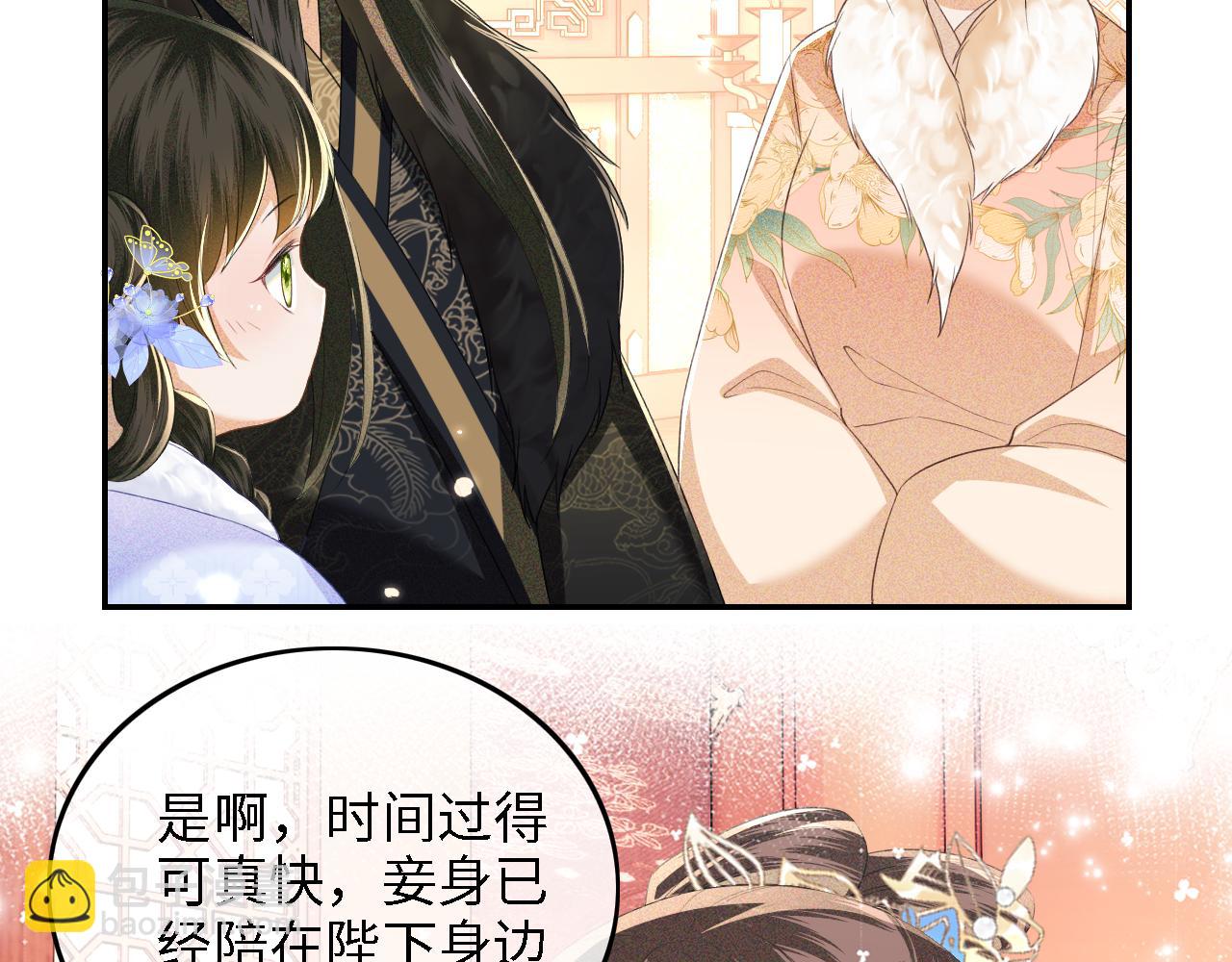 第42话 奚贵妃娘娘(1/2)-第43话